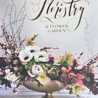 Lucille's Floristry & Flower Garden